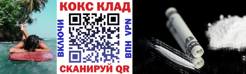 Cocaine 99%  закладки  OMG ТОР  Лахденпохья 