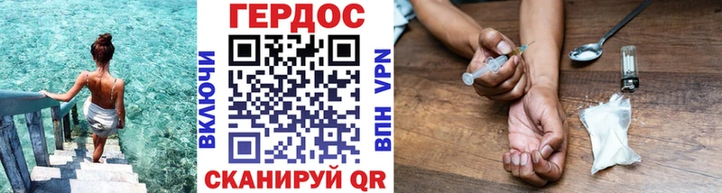 ГЕРОИН Heroin  маркетплейс Telegram  Лахденпохья 