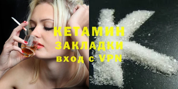 COCAINE Лабытнанги
