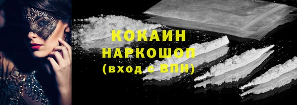COCAINE Лабытнанги