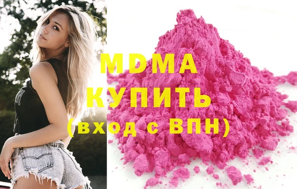 мдпв Ладушкин