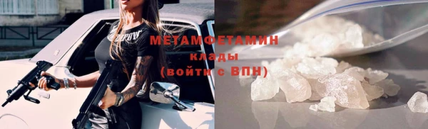 шишки Майский
