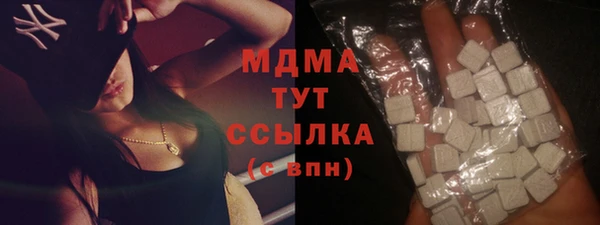 COCAINE Лабытнанги