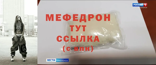 шишки Майский