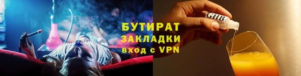 таблы Магадан