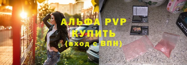 COCAINE Лабытнанги