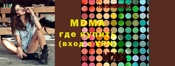 меф VHQ Лагань