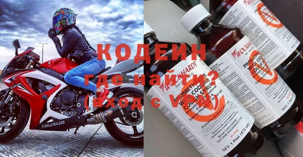 COCAINE Лабытнанги