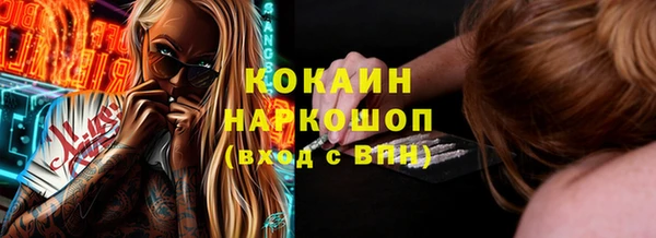 таблы Магадан