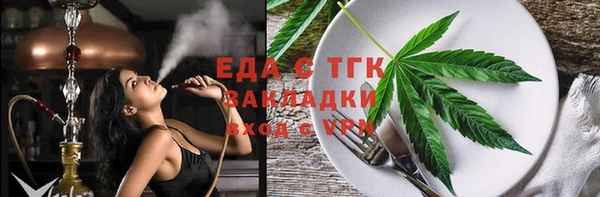 шишки Майский