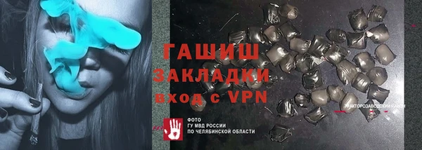 таблы Магадан