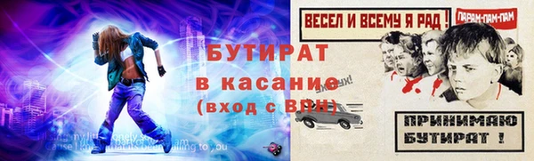 гашишное масло Лихославль