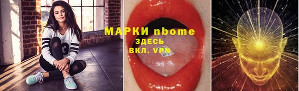 гашишное масло Лихославль