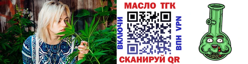 как найти закладки  Лахденпохья  ТГК THC oil 